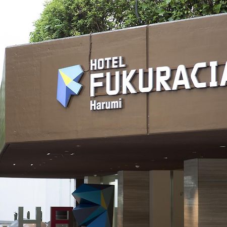 Hotel Fukuracia Harumi Τόκιο Εξωτερικό φωτογραφία